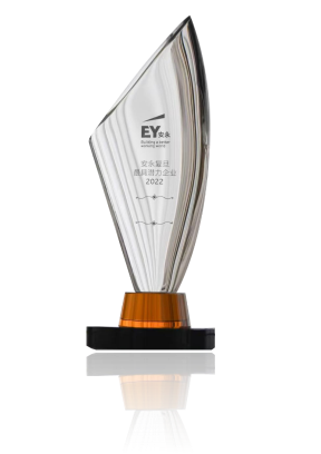 安永復旦最具潛力企業2022